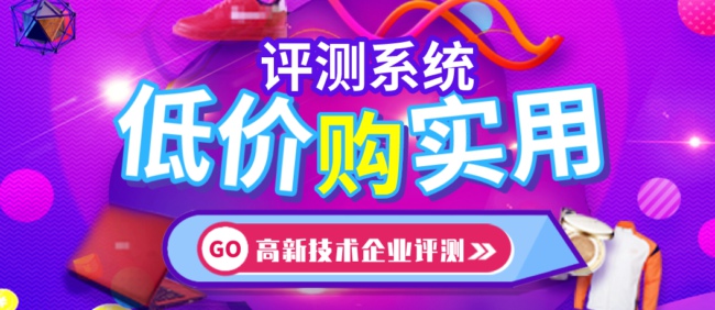 為項(xiàng)目申報(bào)機(jī)構(gòu)打造CRM大客戶管理系統(tǒng)
