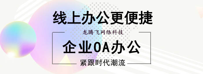 點三：技術支持和維護
