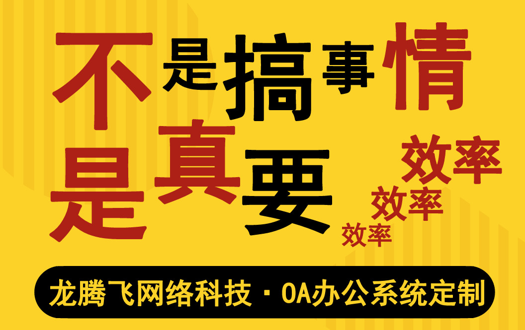 點二：靈活性與擴展性