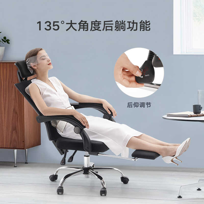 辦公椅