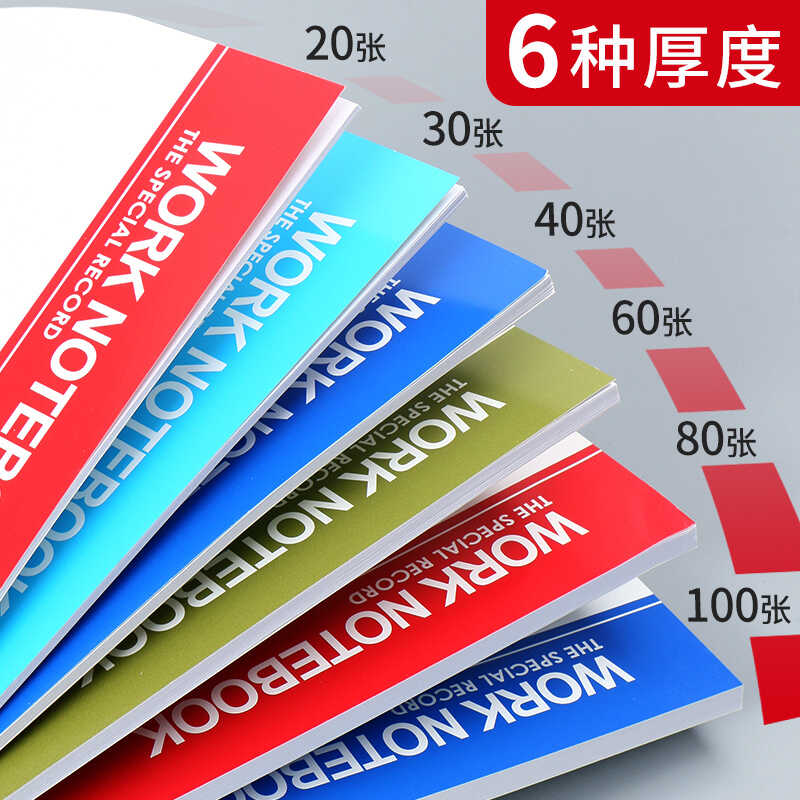 A5筆記本
