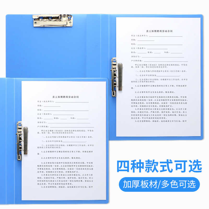 A4插頁透明文件冊