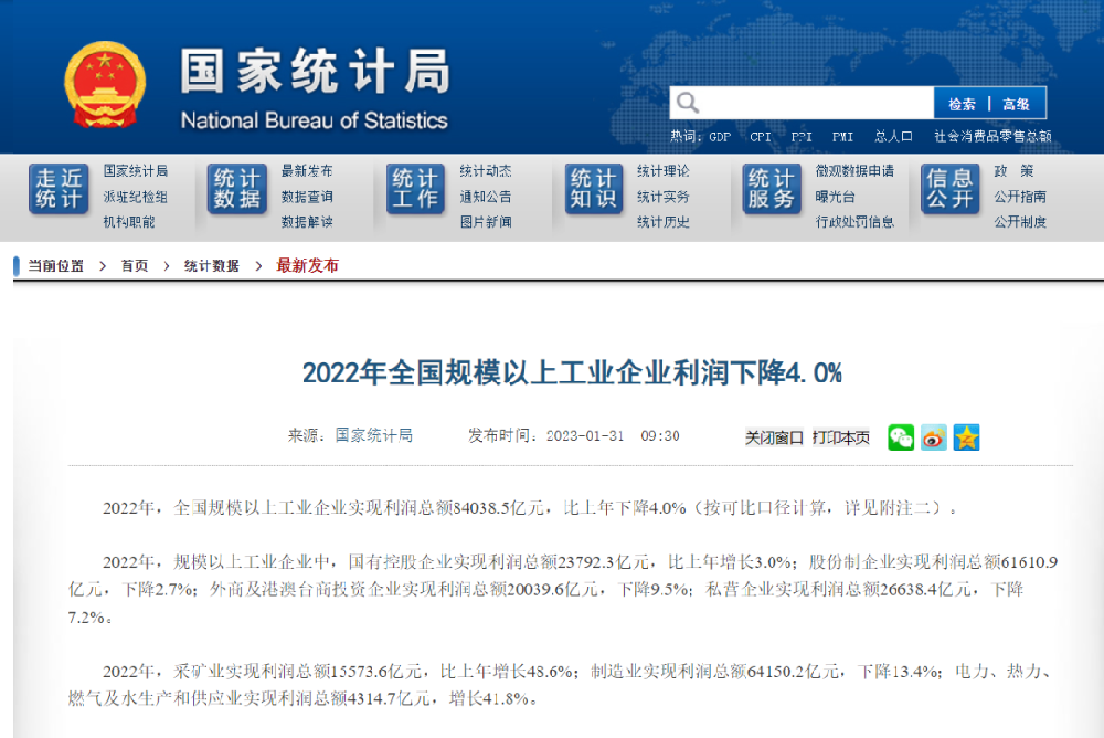 全球經(jīng)濟(jì)進(jìn)入亂紀(jì)元時(shí)代，該如何應(yīng)對(duì)?