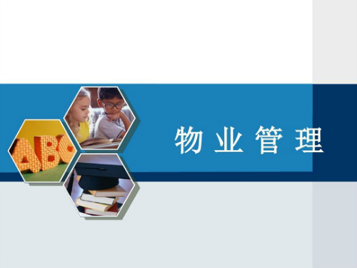 企業如何做好管理？管理技巧4大點要牢記！